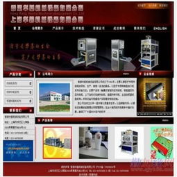 浦東網(wǎng)站建設(shè)與設(shè)計(jì) 專業(yè)團(tuán)隊(duì)陽(yáng)普助您打造卓越數(shù)字形象