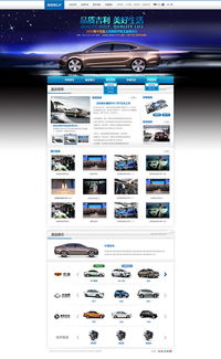 杭州網(wǎng)站建設(shè) 打造您的數(shù)字化門戶，引領(lǐng)未來商機(jī)