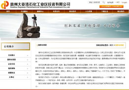 惠州市華企立方科技 以精品案例詮釋惠州網(wǎng)站建設的專業(yè)之道