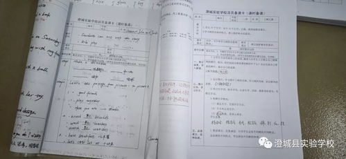 澄城實驗學校期末教學檢查與招生輔助服務并進，夯實質量促發展