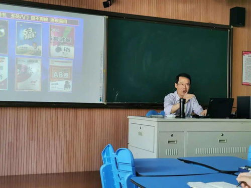 專家引領與指導，聚焦評價與命題 英語教研組活動助力招生輔助服務